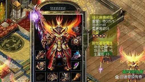 3000ok网通传奇中变手机版采矿的过程当中如何防御敌人