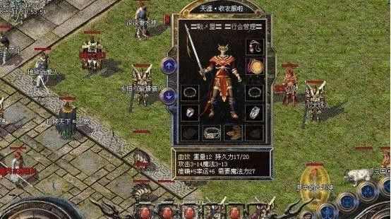 945传奇发布网中变之热血传奇14个任务多少级