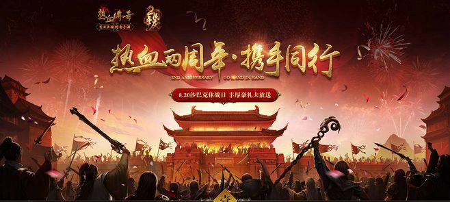 网通合击中变传奇发布网之新开传奇私服外外id多少