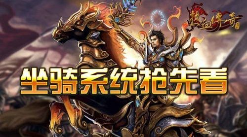 新轻变单职业之传奇私服最高版本是多少