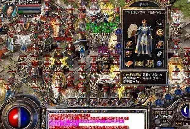 1.76强化雷霆合击之热血传奇去哪里找英雄