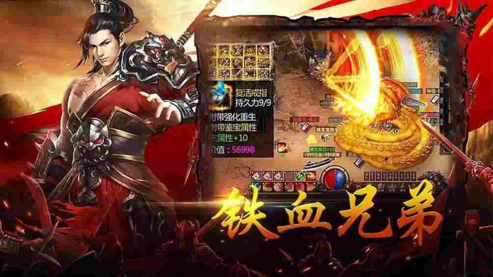 1.96传奇sf新开网站之手游热血传奇鞋子在哪里买