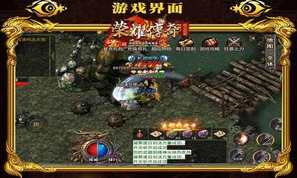 真实送充值的传奇精髓就是用心去体验乐趣