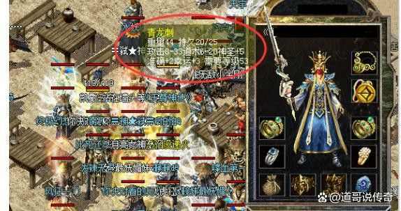 sf999传奇新服网三端单职业