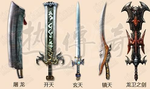 网通金币合击私服发布网威力最大的武器到底是哪个
