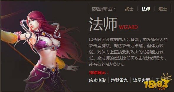 仿盛大内功英雄合击之热血传奇骷髅怎么来的