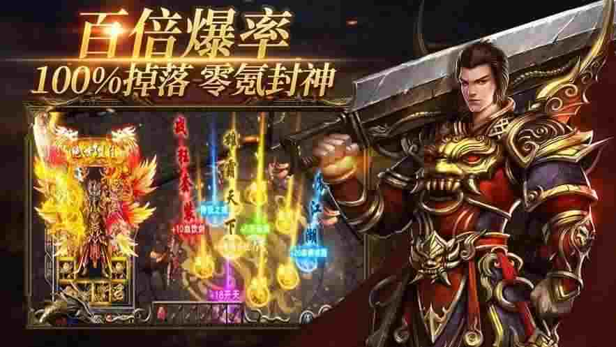 大圣轮回轻变版之热血传奇手机版怎么双开