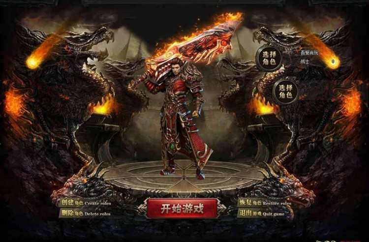 仿盛大神蛇心法传奇之热血传奇有哪些情节