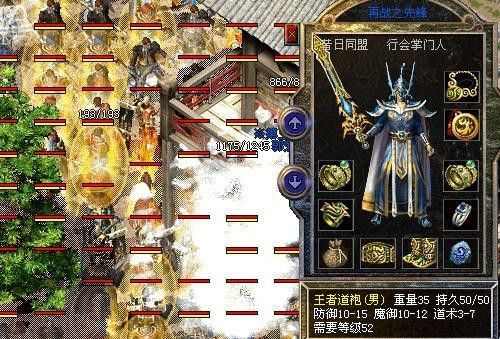 中变传奇手游刚开一秒网站之热血传奇的特长有什么作用