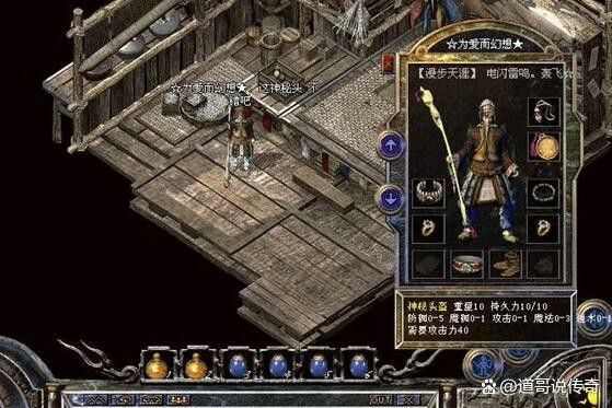 1.76版复古传奇手机版弱弱谈谈关于pk的那点事儿
