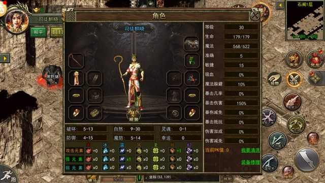 最新轻变传奇手游之如何搭设单机传奇私服