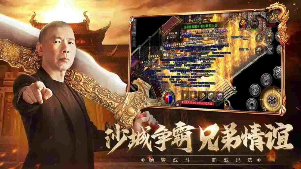 1.76版英雄合击手游之热血传奇法师升级哪里快