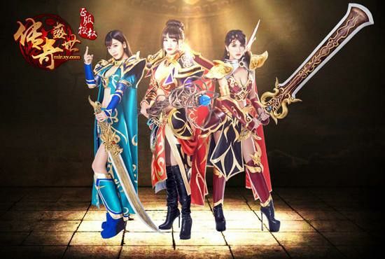 传奇3合一雷霆之传奇私服哪里清理数据