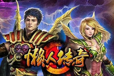 清风复古1.76特戒传奇战战组合pk优劣势分析