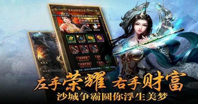 手游新开一秒法师的两大伤害技能介绍