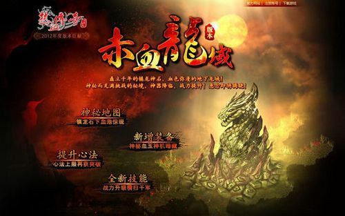 传奇手游公益服复古1.76之传奇私服怎么写任务