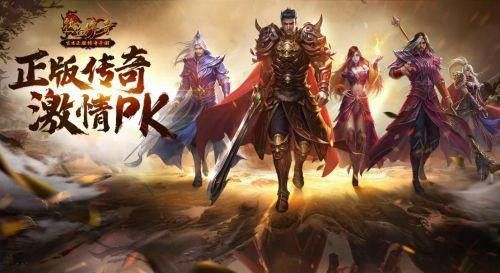 1.76金币版10倍之热血传奇木剑怎么获得