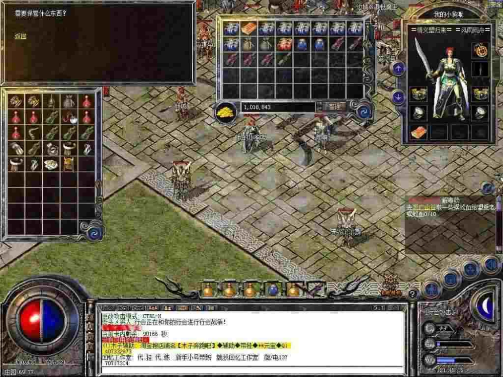 灭世倍攻传奇新手升级冲榜赚钱攻略