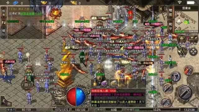 3000ok传奇手游发布网二合一