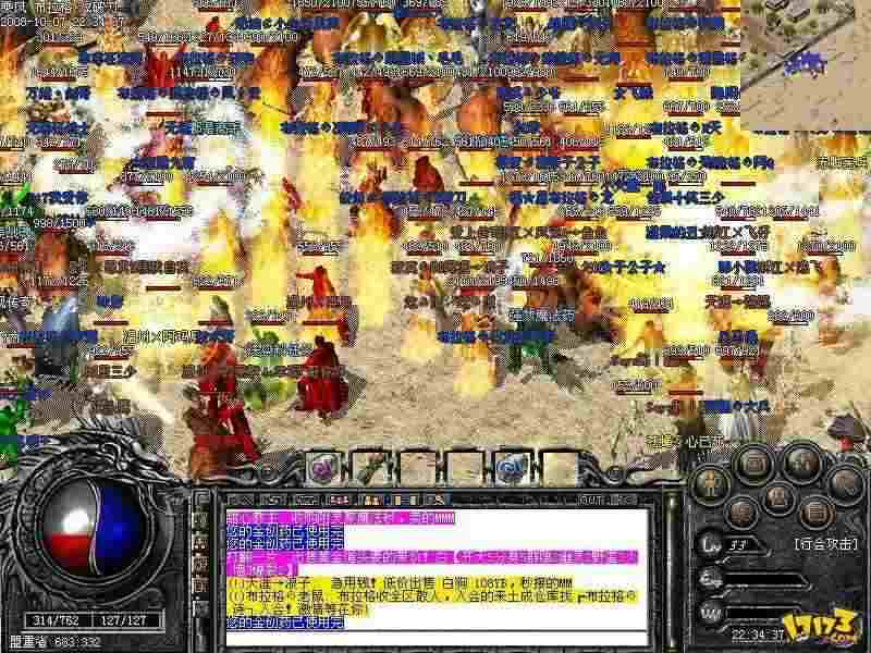 1.76烟雨合击之现在什么传奇私服可以赚钱