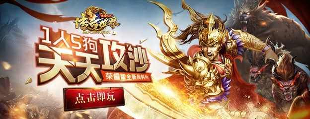 haosf123传奇新服网最新版本
