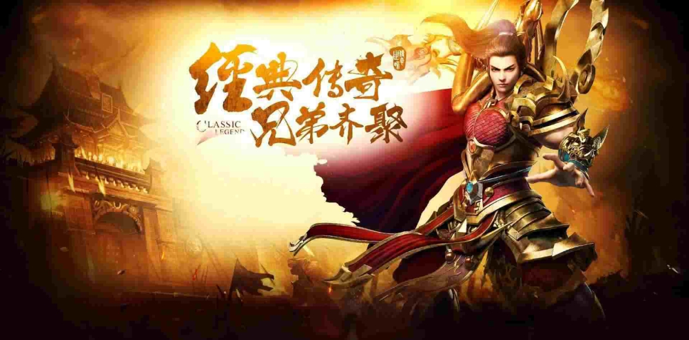 仿盛大传奇可拿天下第一之热血传奇法师技能怎么排序