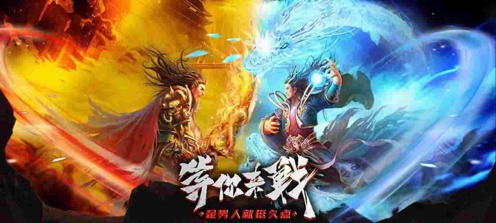 我本沉默执迷古镇版手游之热血传奇英雄之门是什么
