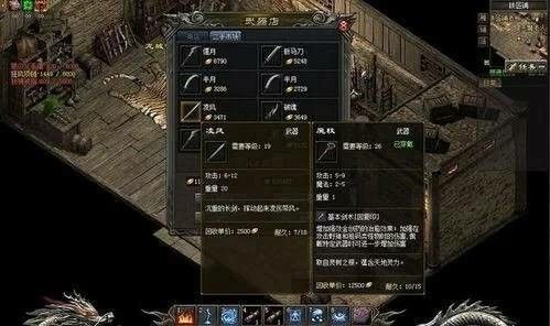 战魂轻变之玩传奇世界私服蓝屏怎么办