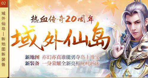 真正无充值入口的传奇之怎么配置传奇私服服务端