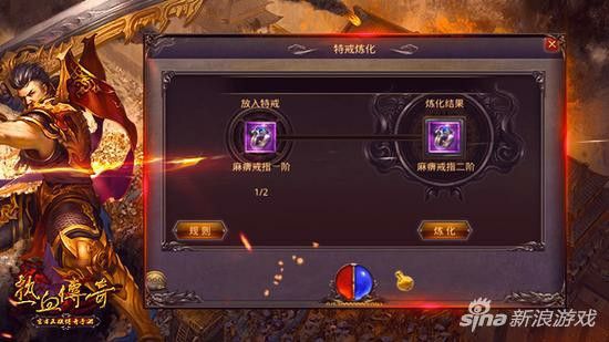 全新杀神恶魔版之热血传奇屠龙怎么锻造