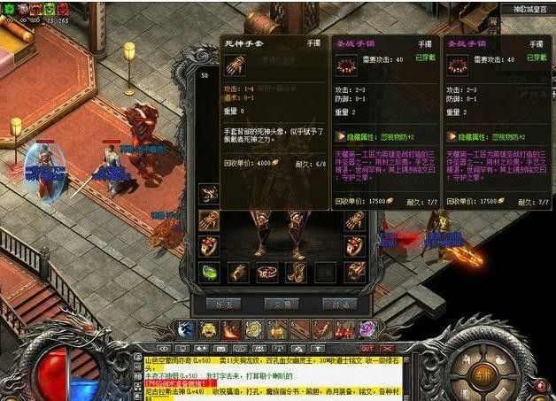 传奇合击内功网站之热血传奇垫刀指什么