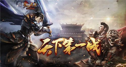 送充值的复古传奇手游之热血传奇用什么挂小人