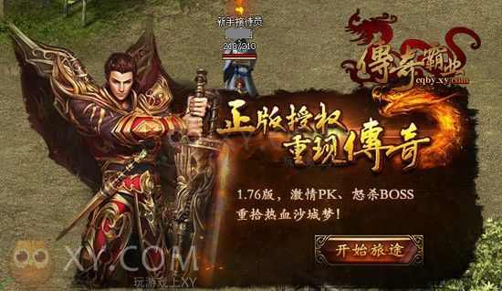 纯网通中变为什么说战士职业是法师的克星