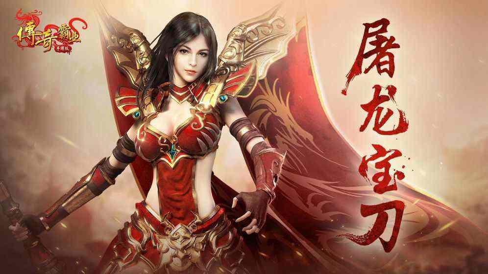 热血传奇私服sf123之热血传奇屠龙殿怎么抓
