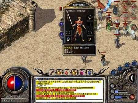 单职业传奇打金服转生神殿怎么进入有哪些前提