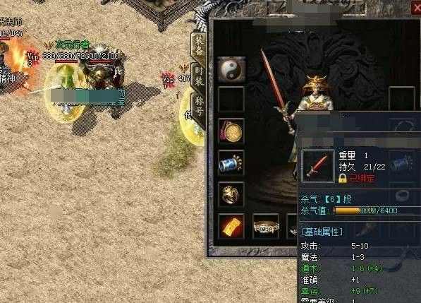 网通超变神龙合击版之热血传奇10区叫什么