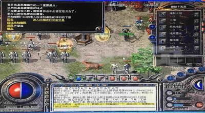 百分之百仿盛大传奇之热血传奇第三期怎么过去