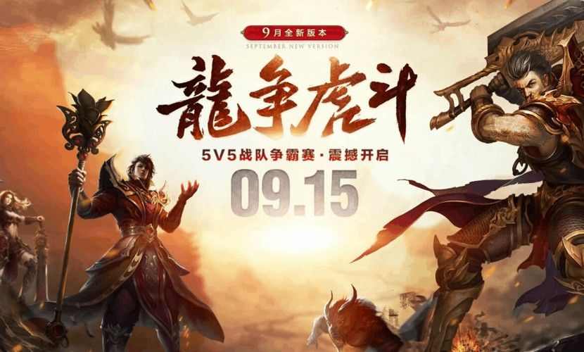 haosf传奇新服网端游