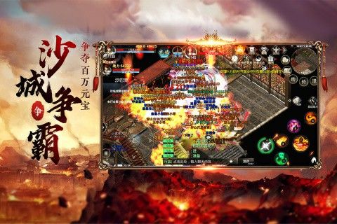 1.76精品复古合击之热血传奇勋章哪个爆率高